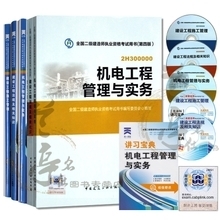 水務(wù)環(huán)保領(lǐng)域的科技知識與實務(wù)前沿