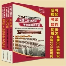 最新最全二建考試軟件推薦 軌道交通方向，助你高效通關(guān)