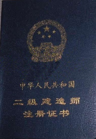 2019年武漢二級(jí)建造師（水務(wù)環(huán)保方向）培訓(xùn) 專業(yè)助考，免費(fèi)代報(bào)，成就職業(yè)夢(mèng)想