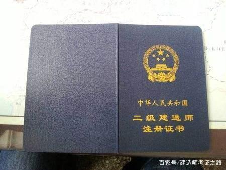 考取二級建造師哪個專業(yè),未來含金量會飆升